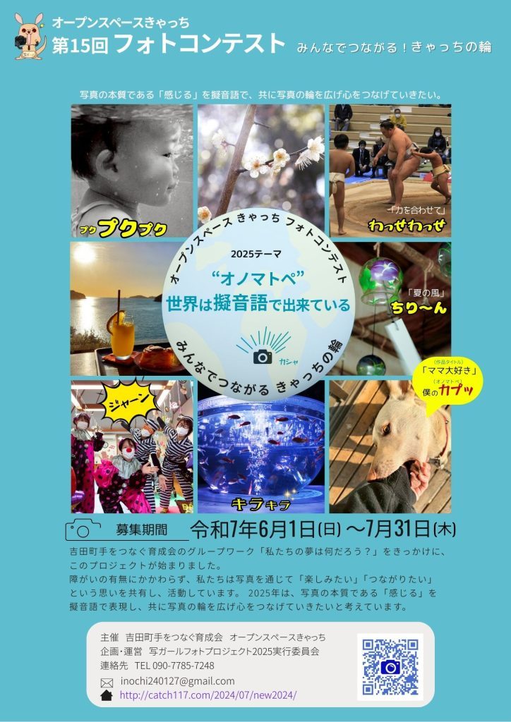 画像に alt 属性が指定されていません。ファイル名: _2025-724x1024.jpg